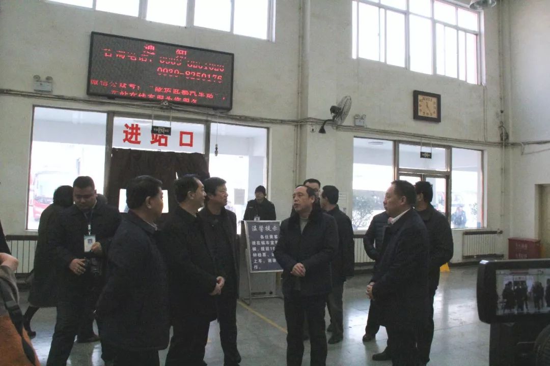隴南市委常委、常務(wù)副市長張慶宏、副市長徐世林、市人大副主任陳榮等一行深入隴運(yùn)集團(tuán)公司武都汽車站開展春節(jié)前走訪慰問活動