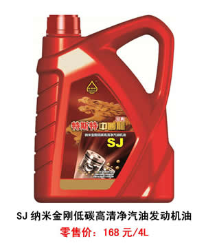 【特斯特潤滑油】質(zhì)量保證、熱銷隴南市場