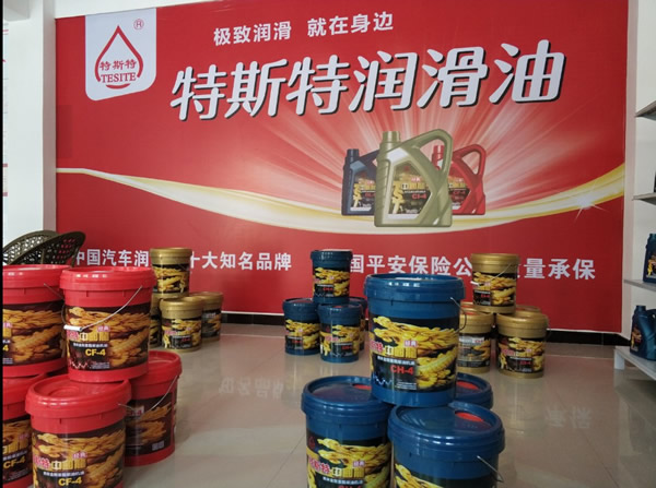 【特斯特潤滑油】質(zhì)量保證、熱銷隴南市場