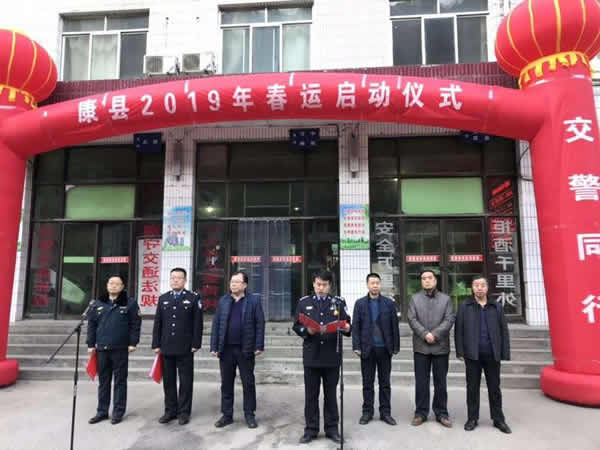 2019年“春運(yùn)”安全生產(chǎn)   隴運(yùn)集團(tuán)在行動?。? onmousewheel=