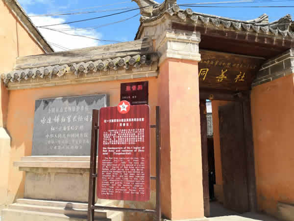 隴運(yùn)集團(tuán)公司黨委開展“不忘初心、牢記使命”紀(jì)念建黨98周年主題黨日活動(dòng)