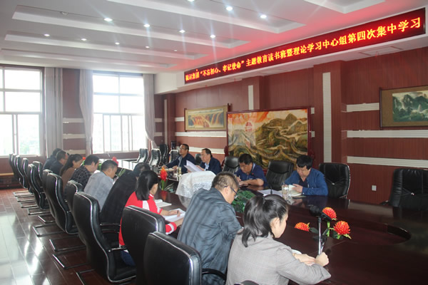 隴運集團公司召開“不忘初心、牢記使命”主題教育讀書班暨理論學(xué)習(xí)中心組第三次、第四次集中學(xué)習(xí)會議