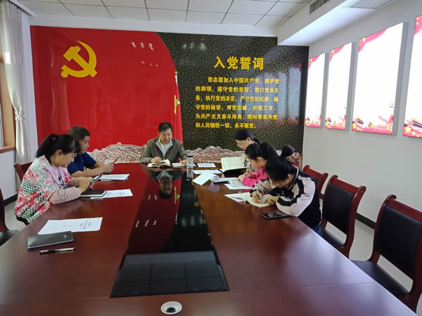 機(jī)關(guān)黨支部第一學(xué)習(xí)小組開(kāi)展“不忘初心、牢記使命”主題教育學(xué)習(xí)交流活動(dòng)