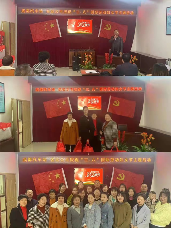 魅力女性 快樂巾幗——隴運(yùn)集團(tuán)公司開展慶?！叭ぐ恕眹H勞動(dòng)?jì)D女節(jié)系列活動(dòng)