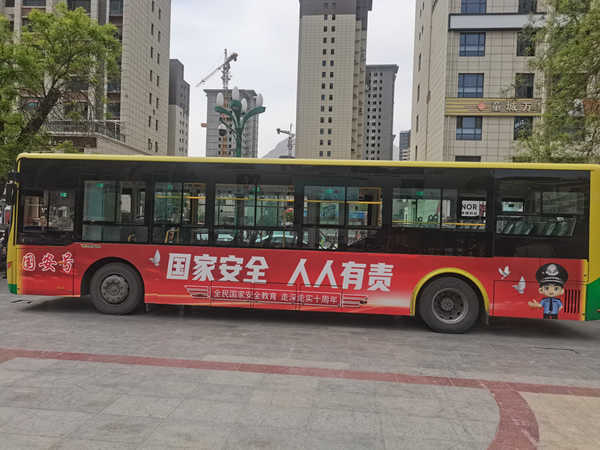 隴南市開通“國安號(hào)”公交專線，打造移動(dòng)國家安全教育宣傳站